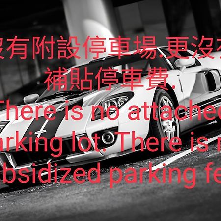 Oyaji Guesthouse-依人數床位數計價開放房型 Tainan Bagian luar foto