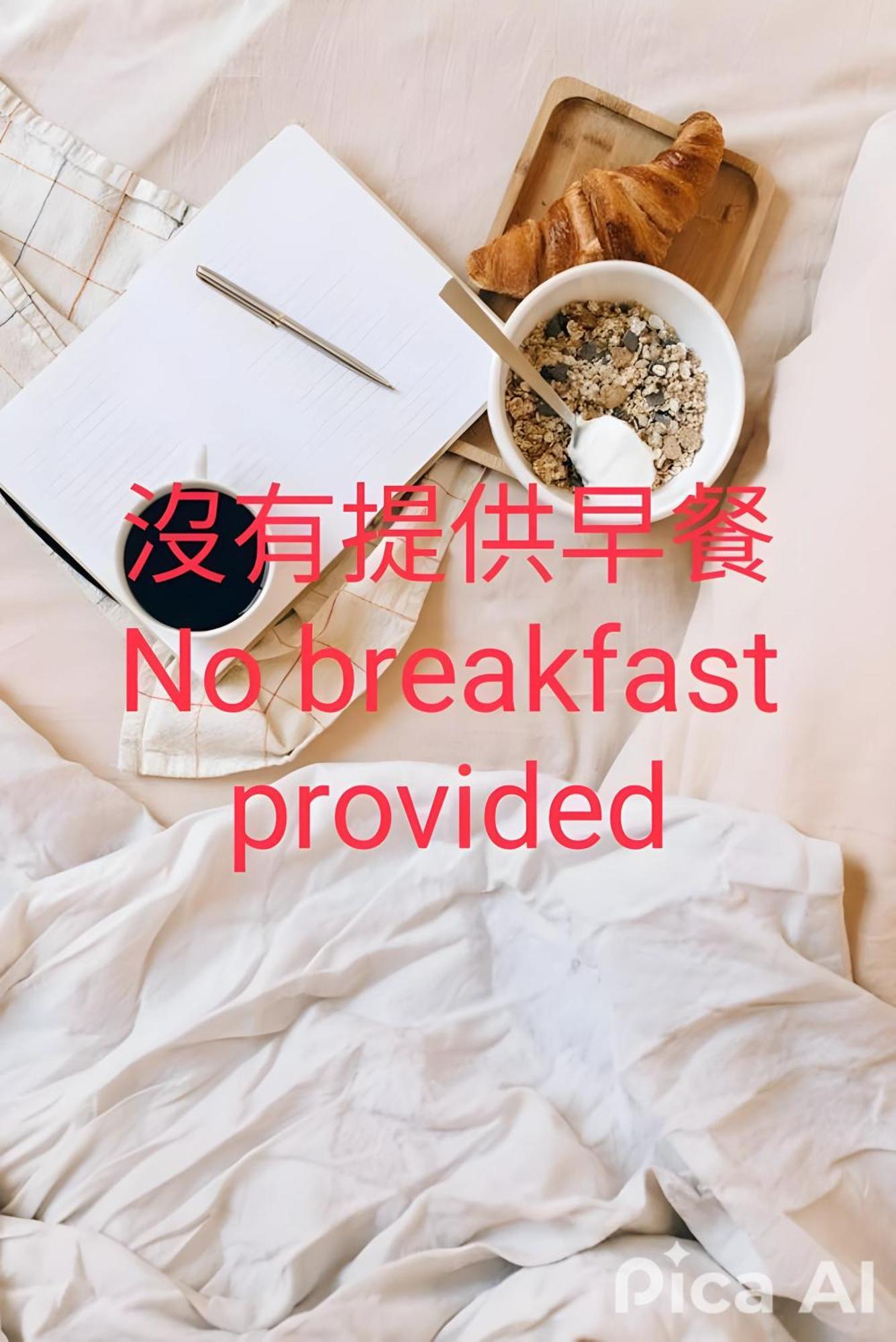 Oyaji Guesthouse-依人數床位數計價開放房型 Tainan Bagian luar foto